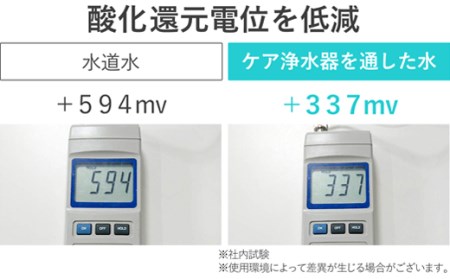 【120056】 浄水器 お風呂用浄水器 除塩素 beaq ビューク PFAS PFOS PFOA 除去 有機 フッ素 化合物 19項目 お風呂用 脱塩素 塩素除去 遊離残留塩素 ナノバブル マイクロバブル お風呂 シャワー 入浴 アトピー バス用品 シャワー用 浴室 ふるさと納税 ギフト プレゼント 岐阜県 メーカー直送 ドリームバンク