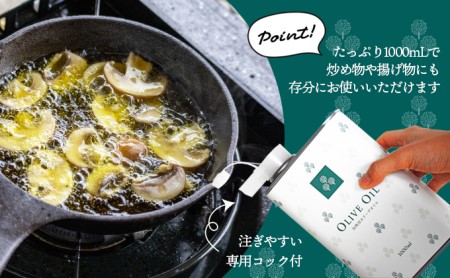 【 小豆島 】オリーヴの森 オリーヴオイル5000ml（4560g） 5L 調味料 オリーブオイル 食用油 エキストラバージン エクストラバージン おりーぶおいる おいる オリーブ油 油 調味料 食用油 ヘルシー 健康 国産 香川 香川県 土庄 土庄町
