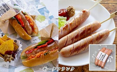手作りハムウインナー オリジナル 5種セット（ボロニアソーセージ、ホワイトウインナー、ももハム、ポークフランク、ハムステーキ）【配送不可：離島】■