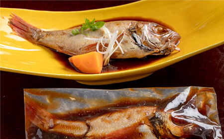 のどぐろ 山陰の高級魚をご自宅で【のどぐろの煮付けセット(5食)】惣菜 おかず ノドグロ 小分け 島根県松江市/根っこや株式会社[ALEE002] のどぐろ のどぐろ