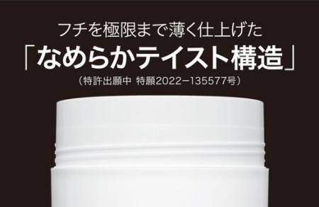 【白】KAPREKARプロテインシェイカー ※着日指定不可◇