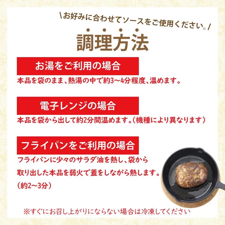 【しわ豚】 ハンバーグ 6個 （AM005-2）無添加 ハンバーグ
