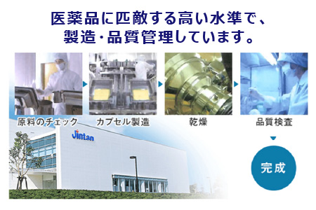 ヘルスエイドRビフィーナS 30日分【機能性表示食品】