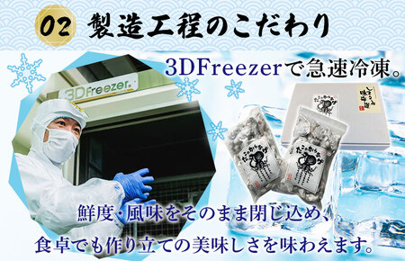 たこの唐揚げ　300ｇ×２袋　 [VB01510]