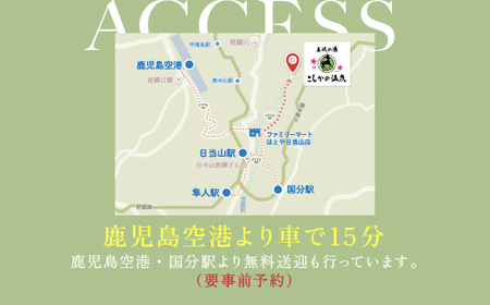 P3-010 《休日限定(金・土・祝日・祝前日)》スタンダードグランピング4名1棟宿泊券 (1泊2食付・最大4名可)【こしかの温泉】鹿児島 霧島 旅行 宿 チケット 宿泊券 キャンプ 温泉 露天風呂 源泉かけ流し ドームテント 冷暖房完備 アウトドア体験 BBQ