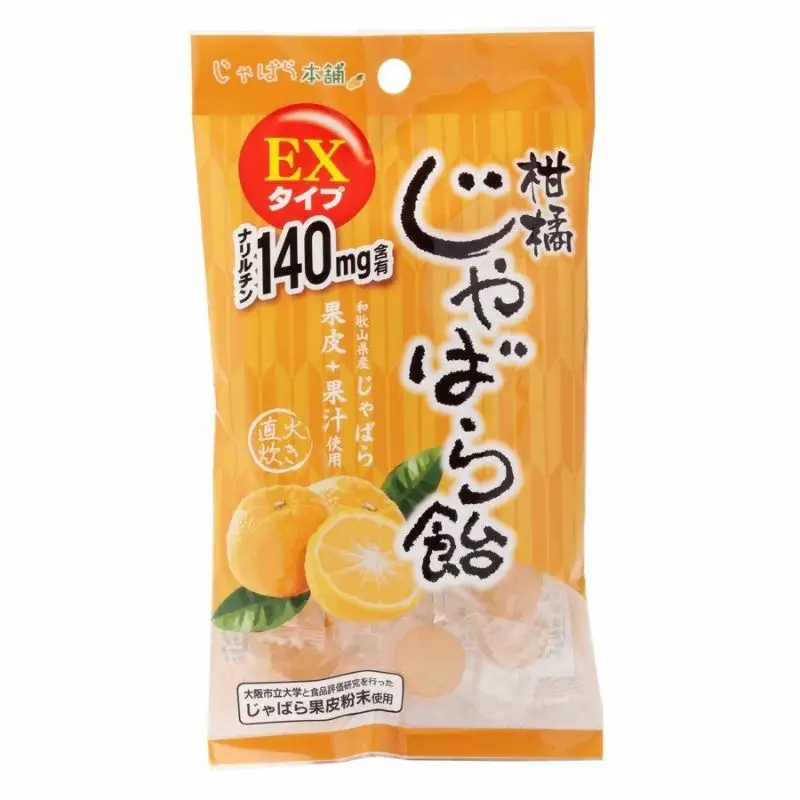柑橘じゃばら飴EXタイプ　5袋セット【入金確定日より、２週間程度で配送】【AV003-fion003】