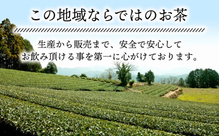 【全3回定期便】特上 玉緑茶 詰め合わせ セット【マックリカフェ】[LC23] 