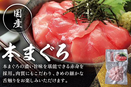 【純国産】数量限定！海鮮丼の具の贅沢６種類セット