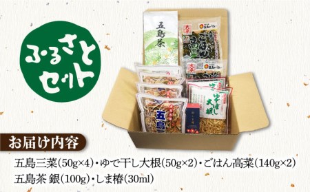 特産品5種 （五島三菜/ゆで干し大根/五島茶/しま椿/ごはん高菜） 五島市/ごとう農業協同組合[PAF022] 詰め合わせ おかず お茶 椿油 セット
