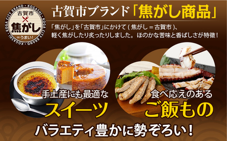 こがしティー2点セット(リーフ 及び/又は ティーバッグ) ほうじ茶 焙じ茶 茶葉 白折 くき茶 茎茶 焦がし商品 八女産 国産 お取り寄せグルメ お取り寄せ 福岡 お土産 九州 福岡土産 取り寄せ グルメ 福岡県