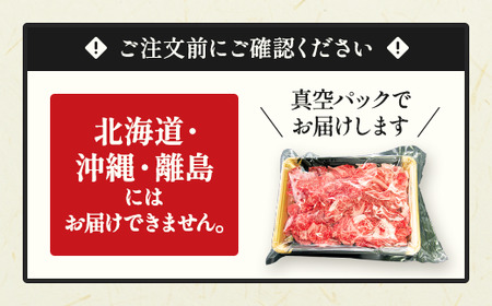 那須高原 敷島和牛特上切落し 1kg（500g×2）国産 黒毛和牛 切り落とし 国産牛 和牛 牛肉 お肉 肉 切り落し 小分け 冷凍 栃木県 那須町《敷島ファーム》〔C-57〕※着日指定不可 　※北海道・沖縄・離島への配送不可