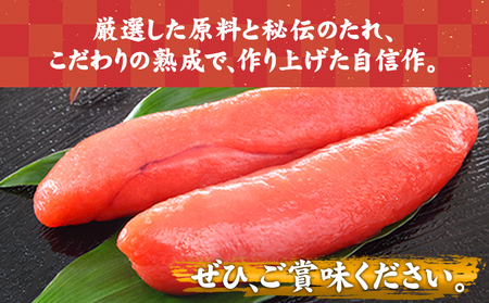 辛子明太子 宮近 約700g めんたいこ 福岡県  《30日以内に出荷予定(土日祝除く)》近海産
