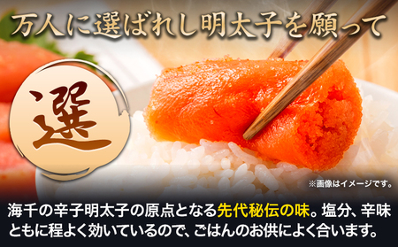 海千 無着色辛子明太子 【選】 600g×2箱セット 計1200g  《30日以内に出荷予定(土日祝除く)》明太子 辛子明太子 無着色 冷凍 株式会社 海千