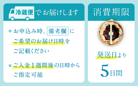 《グルテンフリー＆白砂糖不使用》 甘さ控えちょっと大きめバスクチーズケーキ5号／15cm【025-005】甘さ控えめ グルテンフリー 米粉 スイーツ お菓子 洋菓子 チーズケーキ ギフト 誕生日 お取り寄せ 東京