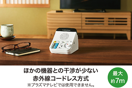 リモコン付き赤外線コードレススピーカー　AT-SP450TV