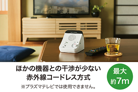 赤外線コードレススピーカー　AT-SP350TV