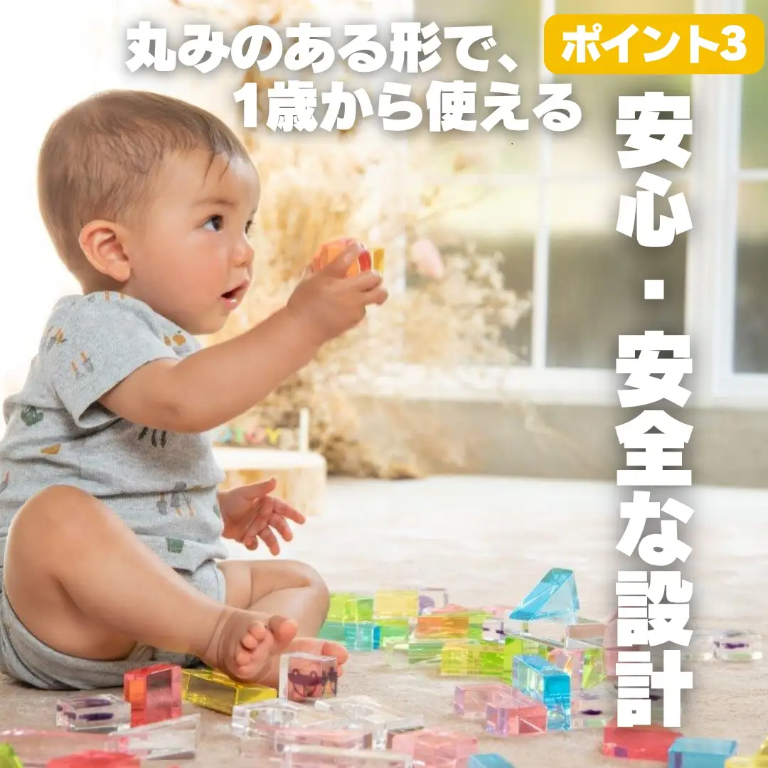 お花を閉じ込めたアクリル積み木 36ピース  ピンク HIKARINOTOY インテリア 知育 玩具 プレゼント お祝い｜こだわりの逸品 地域特産品 ギフト 自分用 人気 おすすめ