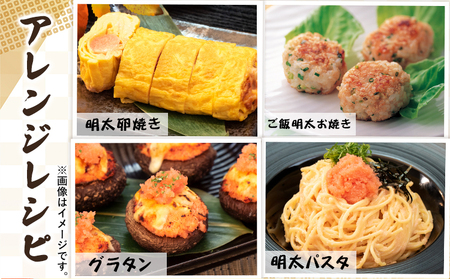 かねふく 絞って使える つぶ明太 約1.5kg(500g×3袋) バラ子 福岡県  《30日以内に出荷予定(土日祝除く)》株式会社吉浦コーポレーション