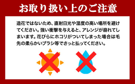 プリザーブドフラワー (ゴールドアンティークボックス) アトリエふみ《30日以内に出荷予定(土日祝除く)》福岡県   花 プリザーブドフラワー ハンドメイド 