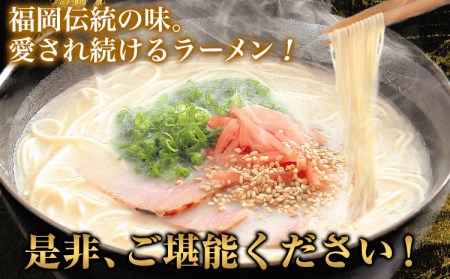 博多長浜ラーメン 6食分 HMKフードサービス株式会社《30日以内に出荷予定(土日祝除く)》福岡県   博多 とんこつラーメン 拉麺 豚骨 長浜ラーメン 
