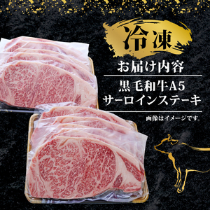 【 黒毛和牛】 A5 等級 サーロイン ステーキ 2kg 200g×10枚 サーロインステーキ