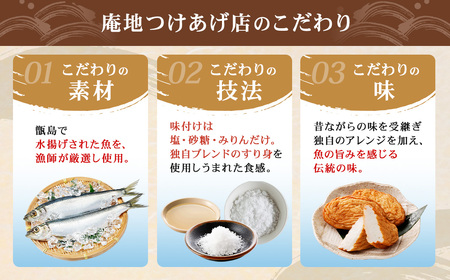 鹿児島の味 プリプリ食感のさつま揚げ 5種 鹿児島 甑島 さつま揚げ 島の味 新鮮 魚 ZSR-605 