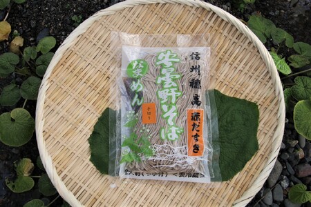 藤屋わさび農園　【極】わさび好きセット　生わさび、安曇野そば、わさび漬など計５品