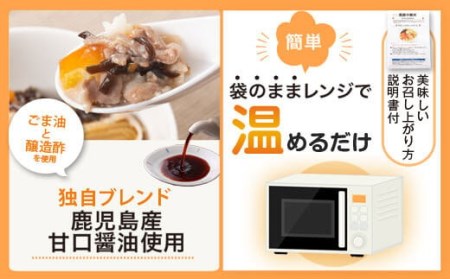 AS-044 鹿児島県産 黒豚 中華丼の具 4ﾊﾟｯｸ(ﾚﾝｼﾞ対応)ﾚﾄﾙﾄ