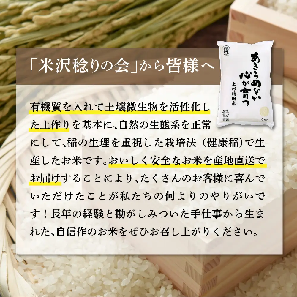 【 令和7年産 】 つや姫 5kg 特別栽培米 【栽培期間中農薬不使用・化学肥料不使用】 ブランド米 産地直送 農家直送 2025年産