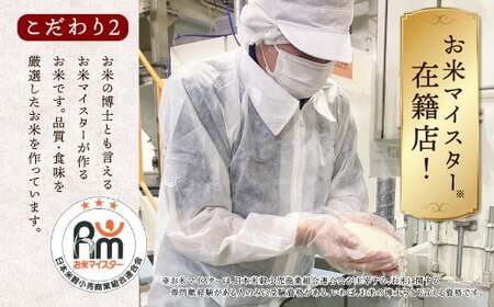 阿蘇だわら パックライス 200g×36パック 合計7.2kg 熊本県 高森町 お米 米 白米 レンチン おすすめ 人気 ランキング