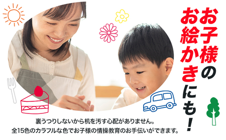紙用マッキー 15色セット(2種）)紙用マッキー 紙用マッキー極細 ペン