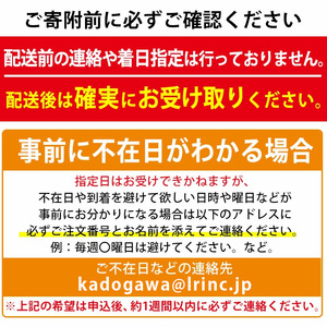 【北海道・離島配送不可】＜定期便・全12回(連続)＞旬の鮮魚(12ヶ月コース)お刺身  海鮮 漬け丼 【UZ-09】【請関水産】
