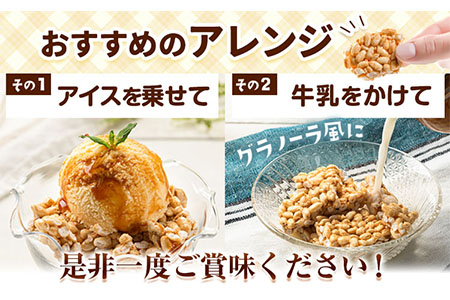キャラメルおこし 240g(60g×4袋)  乾濃屋《30日以内に出荷予定(土日祝除く)》福岡県 鞍手町 ポン菓子 キャラメル おこし お菓子 スイーツ 送料無料 