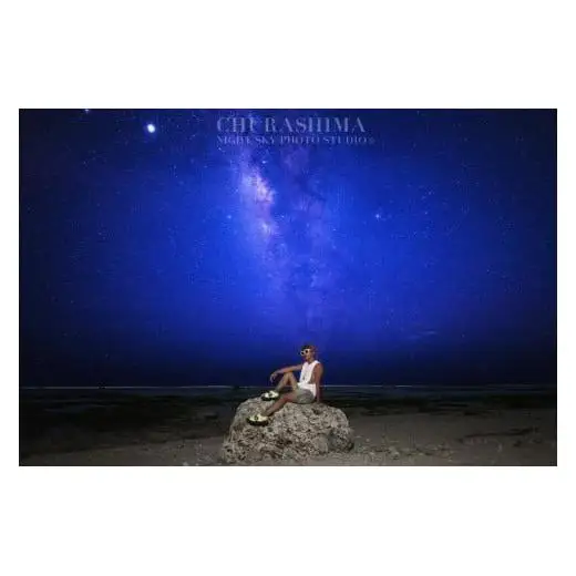 ＜9名様＞星空フォトツアー（3枚編集済みデータ納品） （BG013）