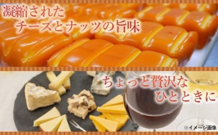 AS-2025 絶品おつまみセット『燻製ナッツと燻製チーズ』 各4袋