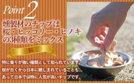 ZS-935 燻製好きが作った燻製チーズ 大2袋 合計約340ｇ