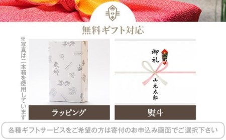 BSR-608　山元酒造の黒・黒・黒（黒五代・黒蔵の神・さつまおごじょ 各1800ml）