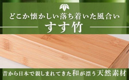 BS-610 すす竹弁当箱/スリム 約450ml