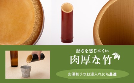 AS-843 彩り酒器