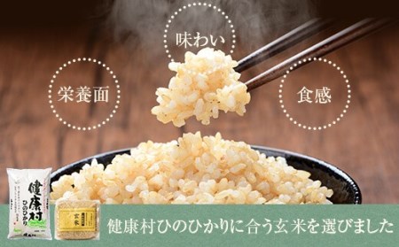 お米10kgと玄米1kg×2袋セット 五ﾂ星お米マイスター厳選! ESR-122
