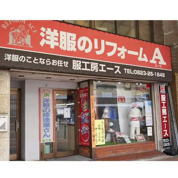 突起付き【腰ツボ】スポット Sサイズ（75～80cm）職人の手作り 簡単 装着 ウエストサポーター サポート シェイプベルト ストレッチデニム マジックテープ 軽量 伸縮性 通気性 抜群 ウォーキング スポーツ 国産 日本製 送料無料 広島県 呉市 ku062-003-s-r