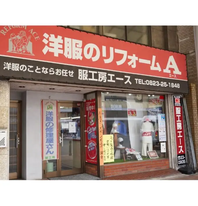 足サポーター 2色セット L サイズ 柔らかい 温かい 足サポート 薄手 あったか すっきり 美脚 職人の手作り 伸縮性 抜群 日本製 国産 お取り寄せ 送料無料 広島県 呉市 ku062-006-l-r
