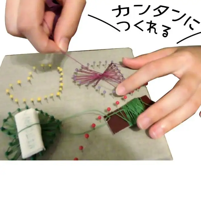 まち針 ストリングアート「まちの暮らし」北欧 ガラス製 まち針 キット クラフト 工作 子供 大人 簡単 かんたん カンタン 手作り ナチュラル かわいい 思い出 記念 記念日 ウエディング インテリア  プレゼント ギフト 送料無料 広島県 呉市 ku070-002-r