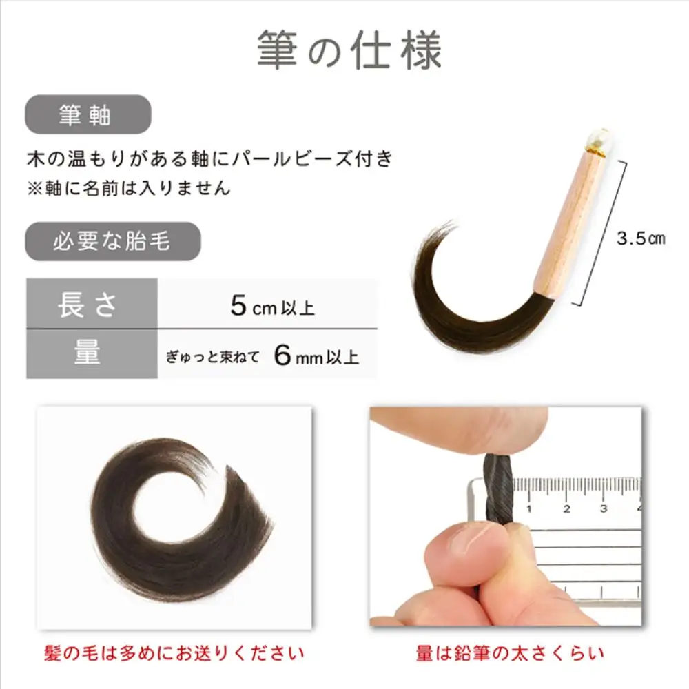 赤ちゃんの筆「プチボックス 動物」1個お仕立券  赤ちゃん筆 胎毛筆 カール筆 名入れ ファーストヘア 髪の毛 くせ毛 手のひらサイズ 桐箱入り 記念品 記念日 晴れの日 七五三 新生活 新学期 プレゼント 贈り物 ギフト 広島県 呉市 ku072-011-r
