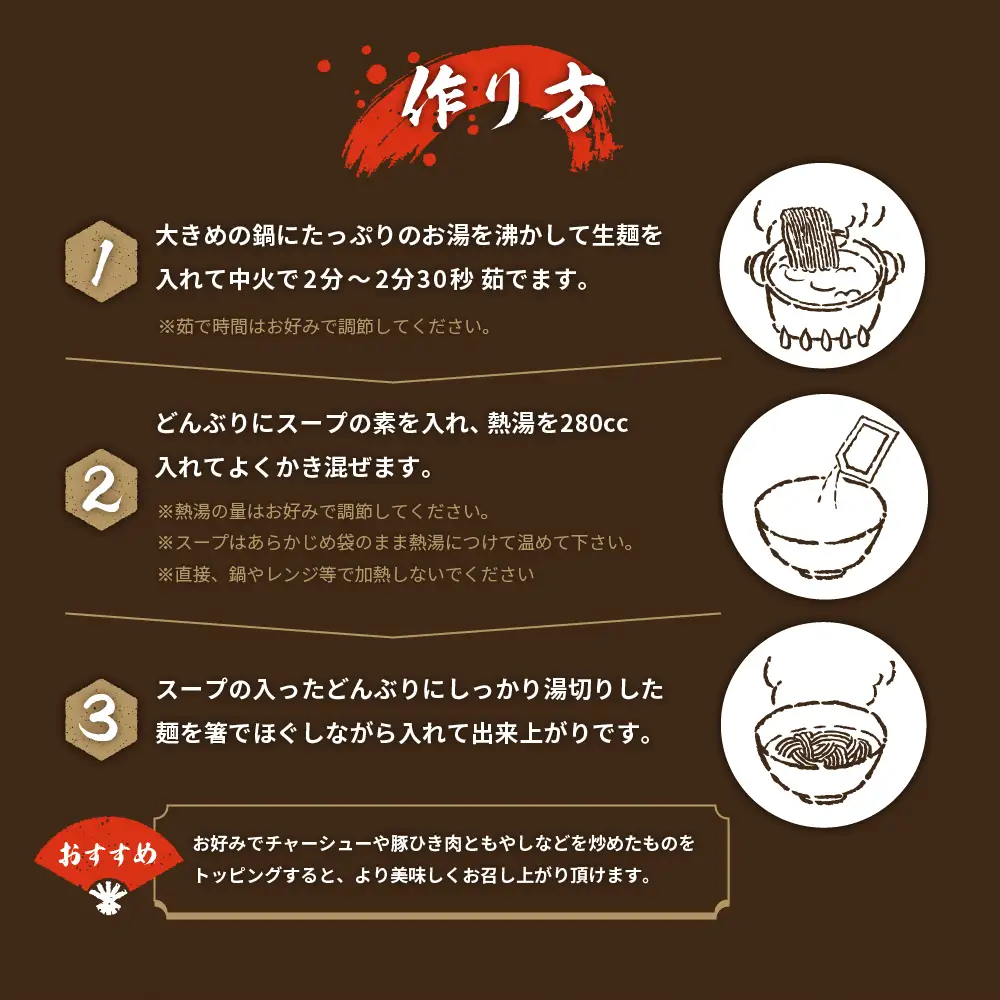 ますやみそ特製 広島みそラーメン9食セット 麺 濃厚 赤みそ 赤味噌 スープ 本格 モチモチ ちぢれ麺 アレンジ 色々 辛みそラーメン つけ麺 ちゃんぽん? 鍋 化学調味料不使用 お取り寄せグルメ 常温配送 送料無料 広島県 呉市 ku085-003-r