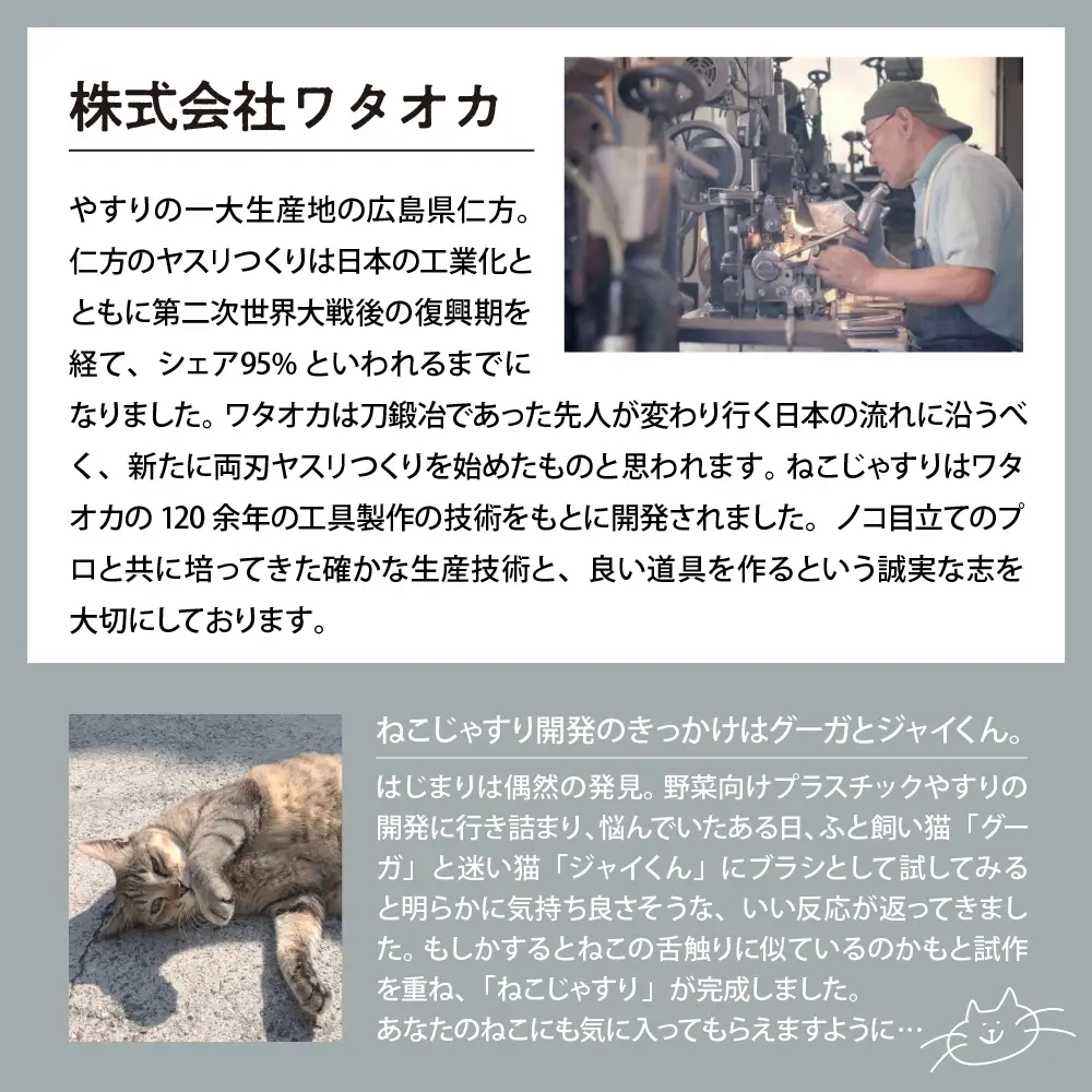 ねこじゃすり グレイッシュピンク　猫 ねこ 猫用ブラシ 毛づくろい グルーミング 猫グッズ ペット ペット用品 ku087-005-r