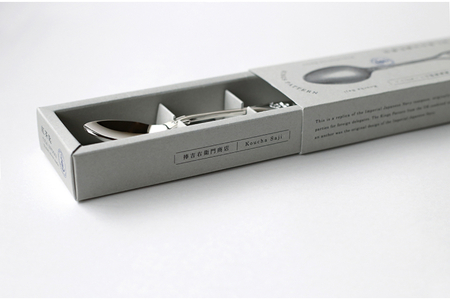 海軍復刻ティースプーン（捧吉右衛門商店製紅茶匙）  1本 ティースプーン カトラリー ニッケルシルバー 洋白 ギフト 贈り物 プレゼント 広島県 呉市 ku091-047-r