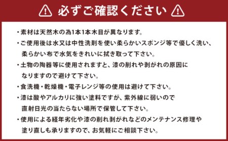 木と漆の スプーン S (楓) 1本 うるし