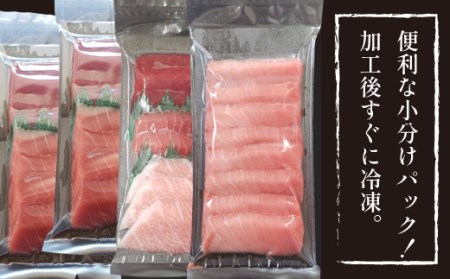 簡単 流水解凍 海鮮丼の具！ まぐろづくし 1人前 中トロと赤身 2人前 中トロ 1人前 【十六家】 刺身 刺し身 さしみ 生食 生食用 海鮮 魚 さかな 鮪 まぐろ マグロ だてまぐろ 本鮪 本まぐろ 本マグロ 大トロ 大とろ 中トロ 中とろ トロ とろ 赤身 時短 手軽 人気 おすすめ