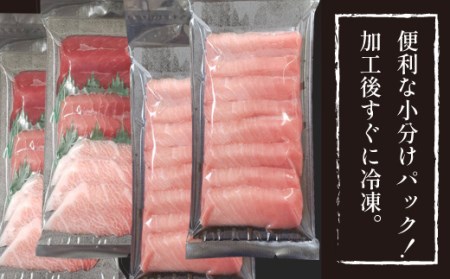 簡単 流水解凍 海鮮丼の具！ まぐろづくし 2人前 中トロ 2人前 【十六家】 刺身 刺し身 さしみ 生食 生食用 海鮮 海鮮丼 冷凍 食べ比べ 魚 さかな 鮪 まぐろ マグロ だてまぐろ 本鮪 本まぐろ 本マグロ 中トロ 中とろ トロ とろ 赤身 時短 手軽 人気 おすすめ
